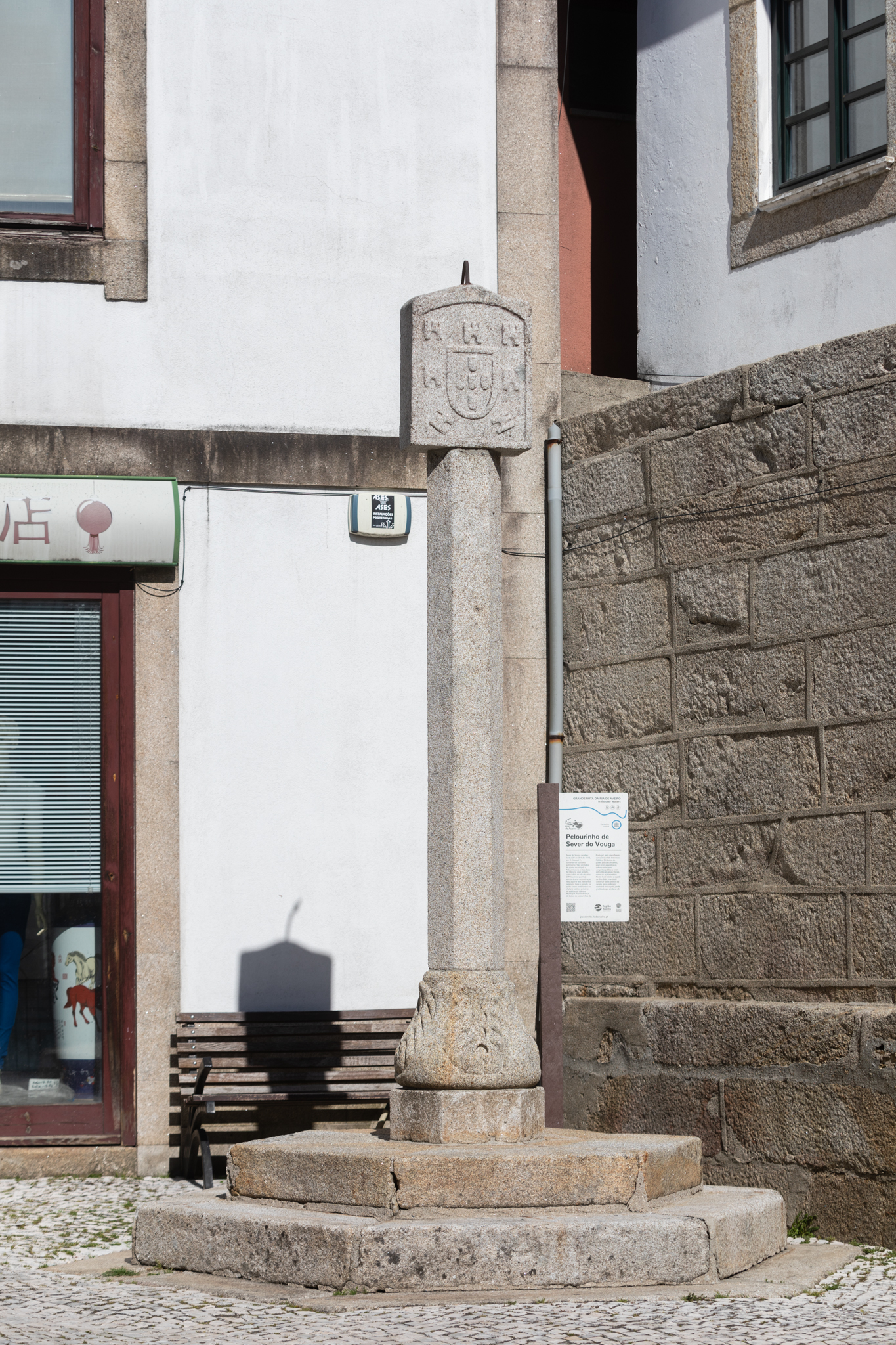 Pillory of Sever do Vouga